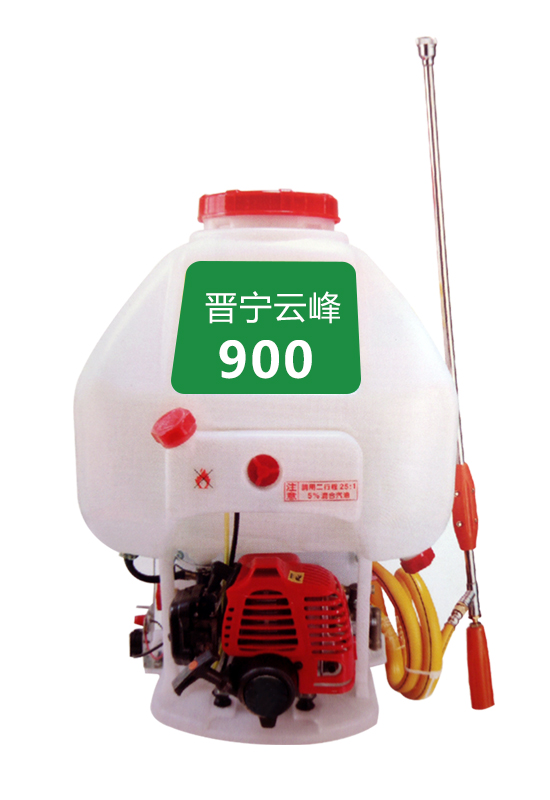 背負(fù)式動(dòng)力噴霧機(jī)900